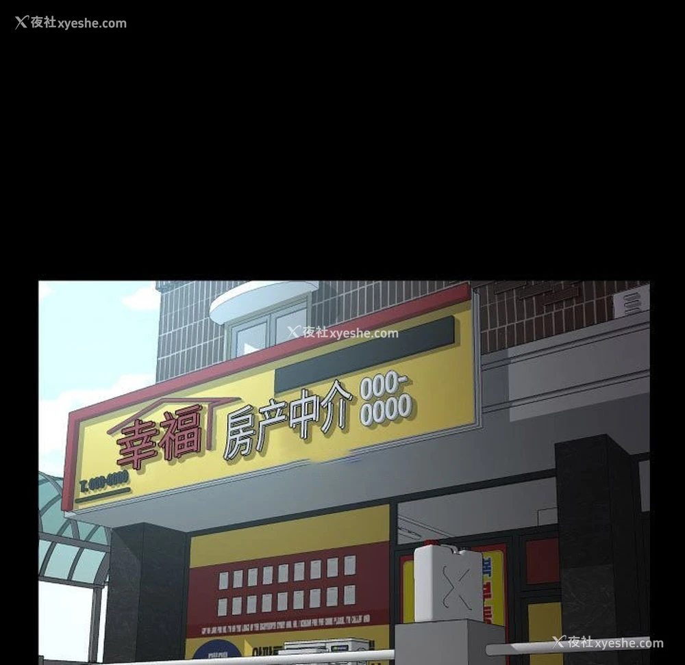 21P - 社区重建协会