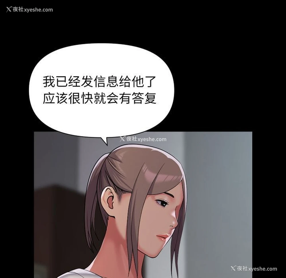 27P - 社区重建协会