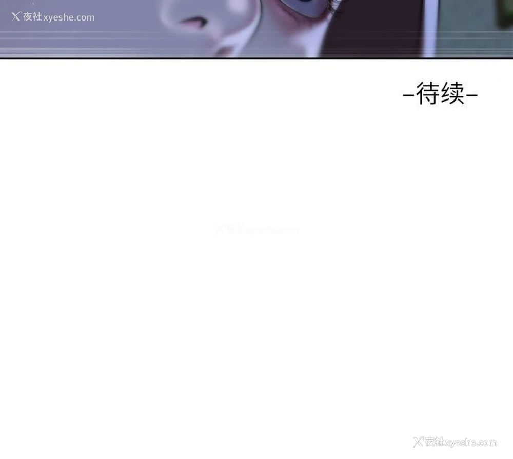 79P - 社区重建协会