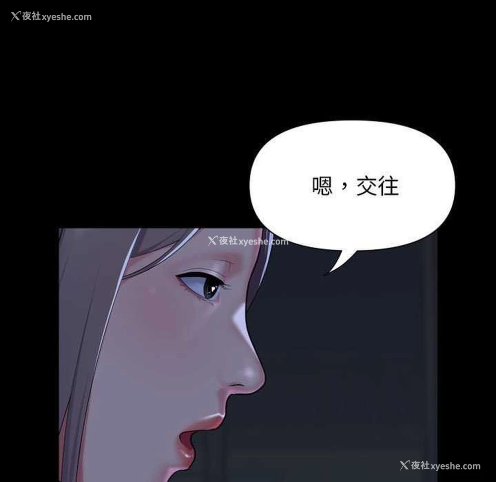27P - 社区重建协会