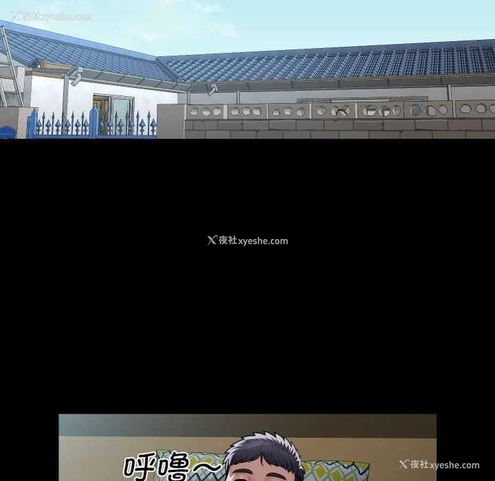 33P - 社区重建协会