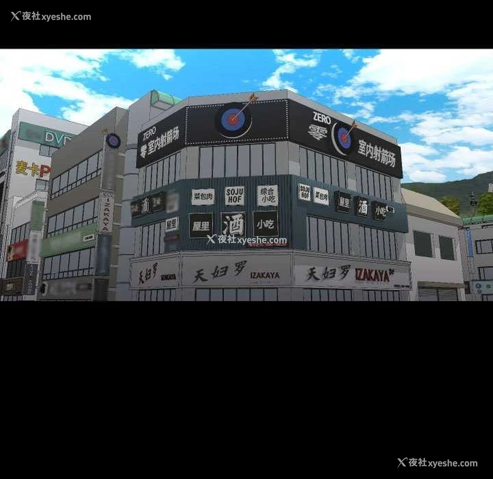 51P - 社区重建协会