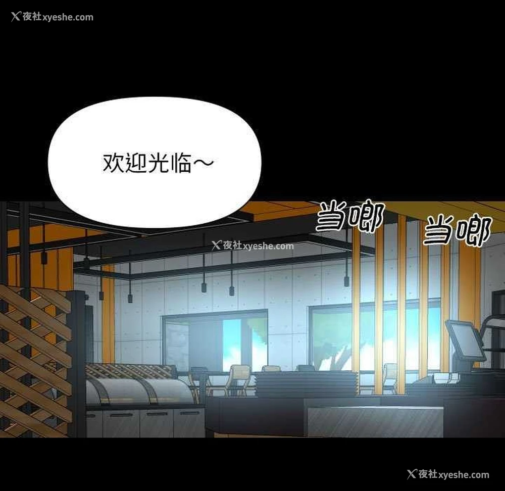 53P - 社区重建协会