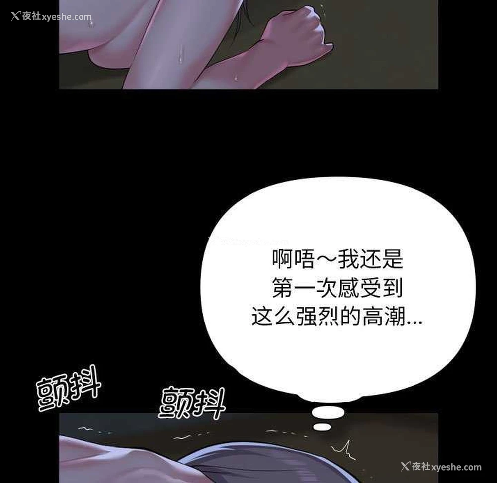 9P - 社区重建协会