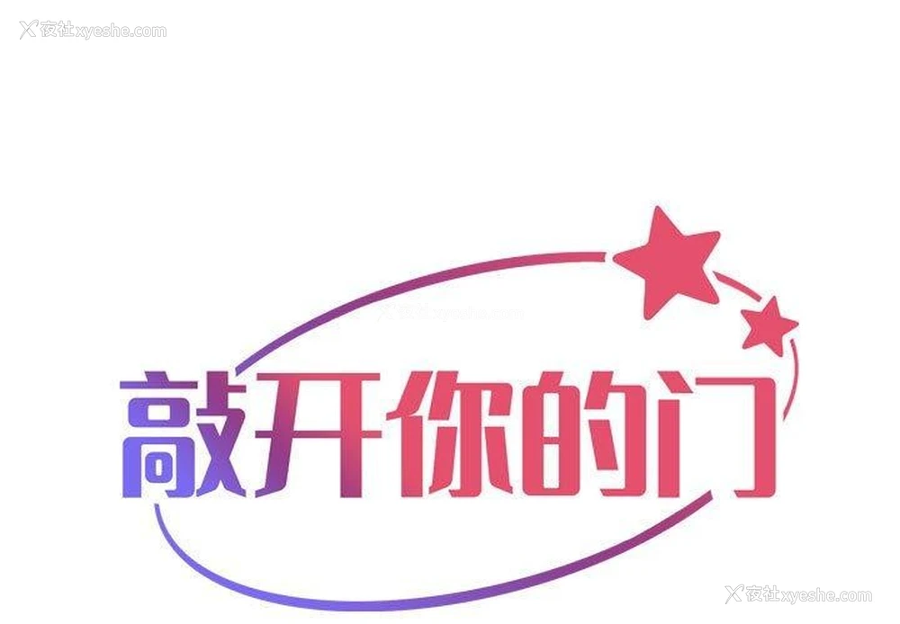 1P - 社区重建协会