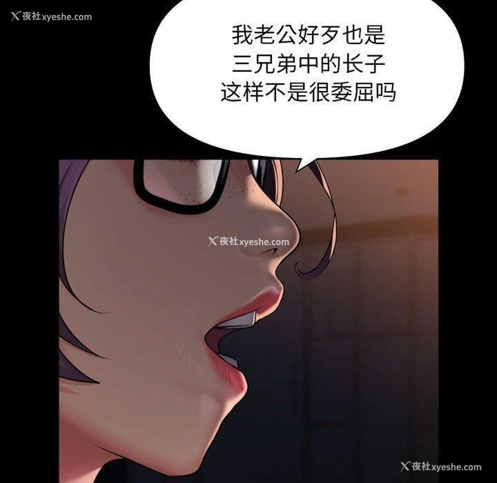 20P - 社区重建协会