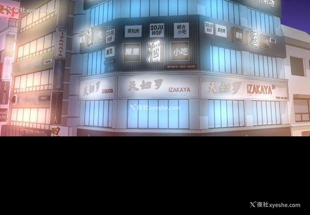 4P - 社区重建协会