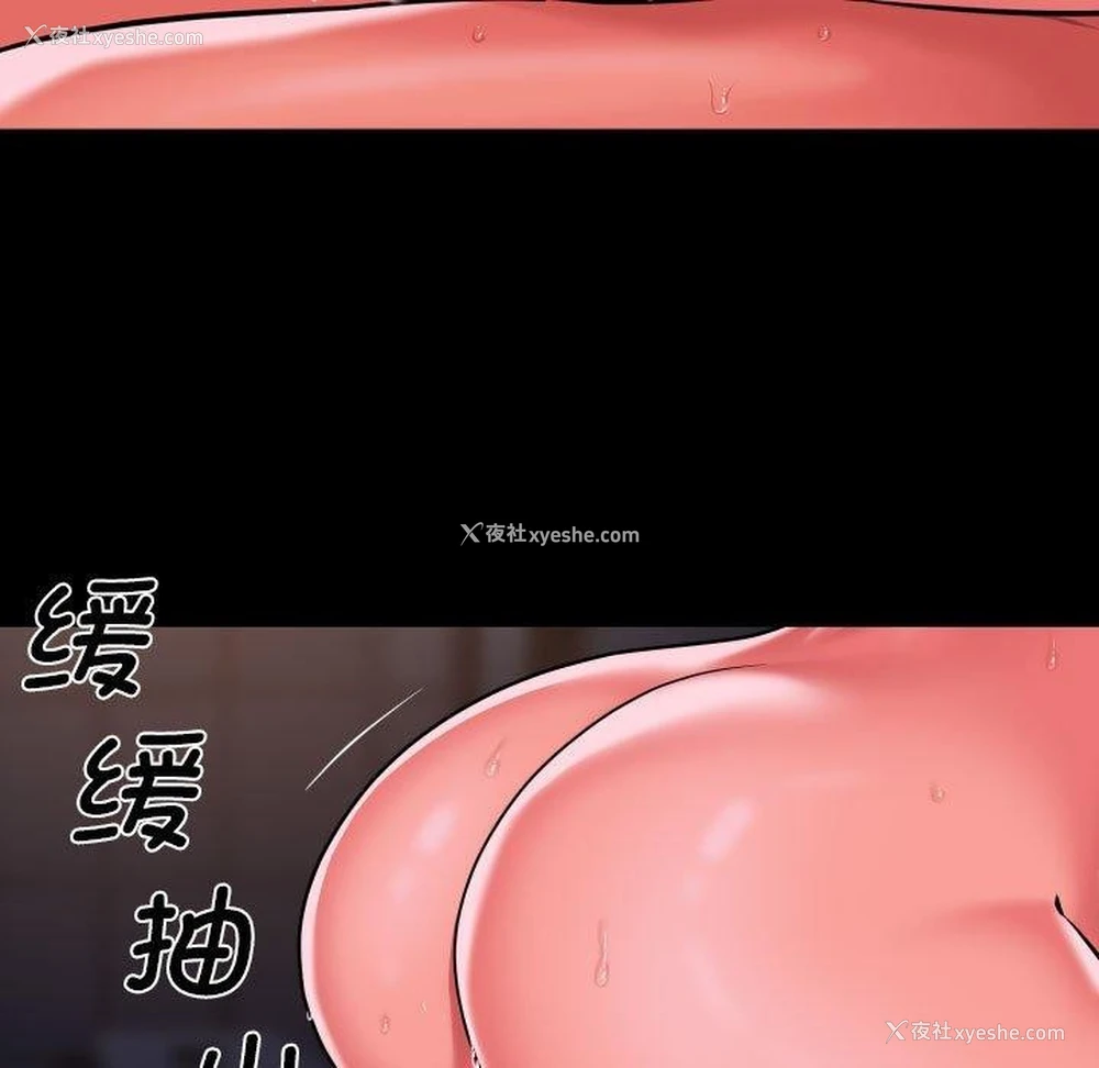 68P - 社区重建协会