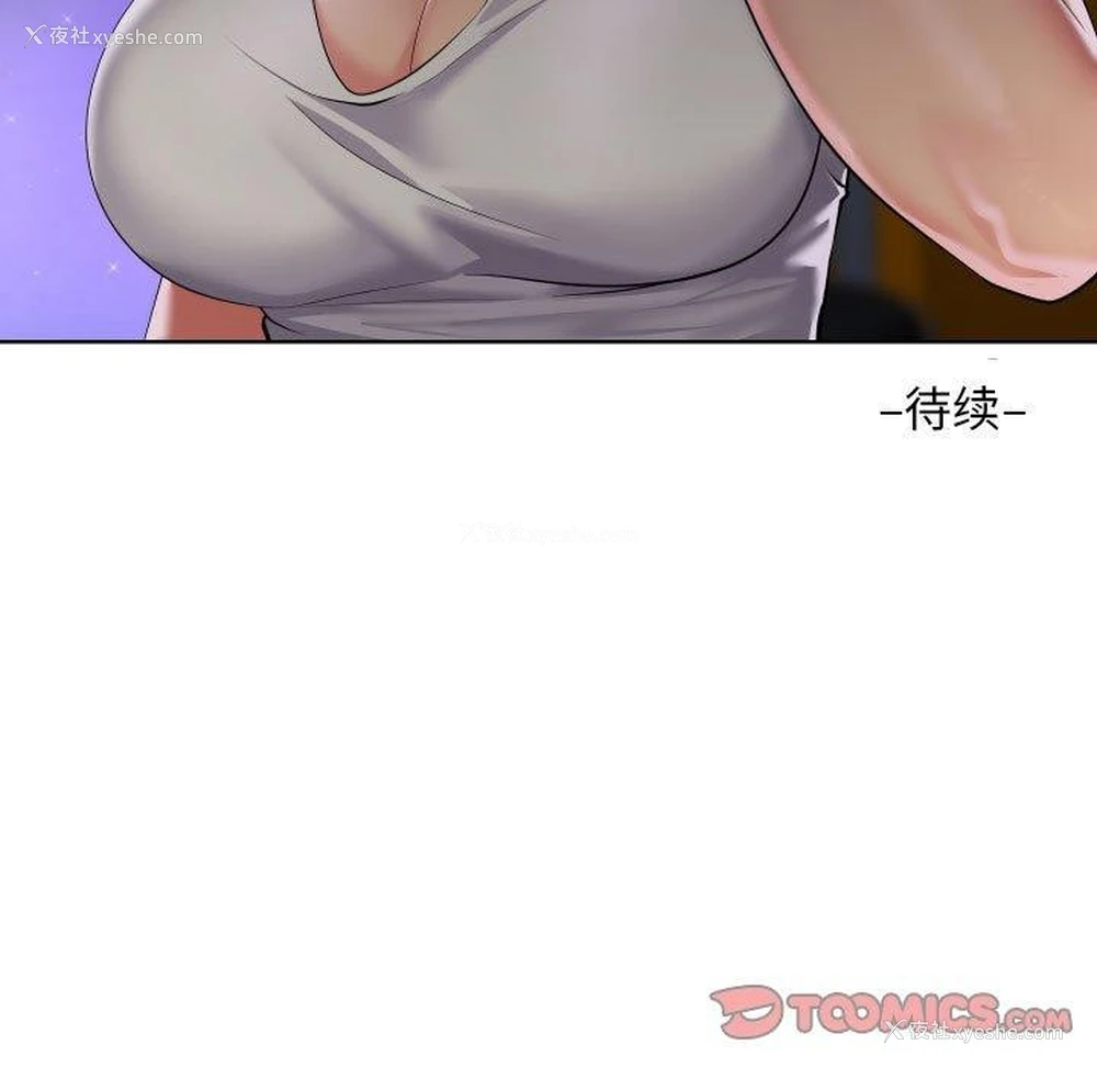 78P - 社区重建协会