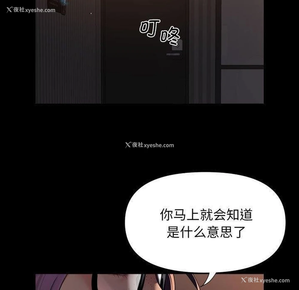 17P - 社区重建协会