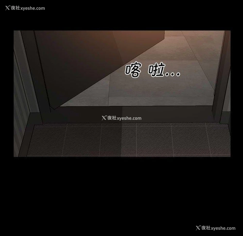 19P - 社区重建协会