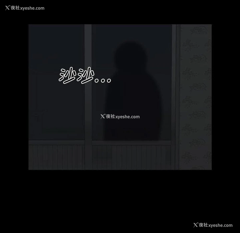 56P - 社区重建协会