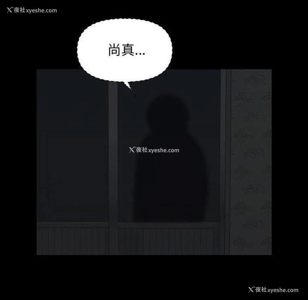 57P - 社区重建协会
