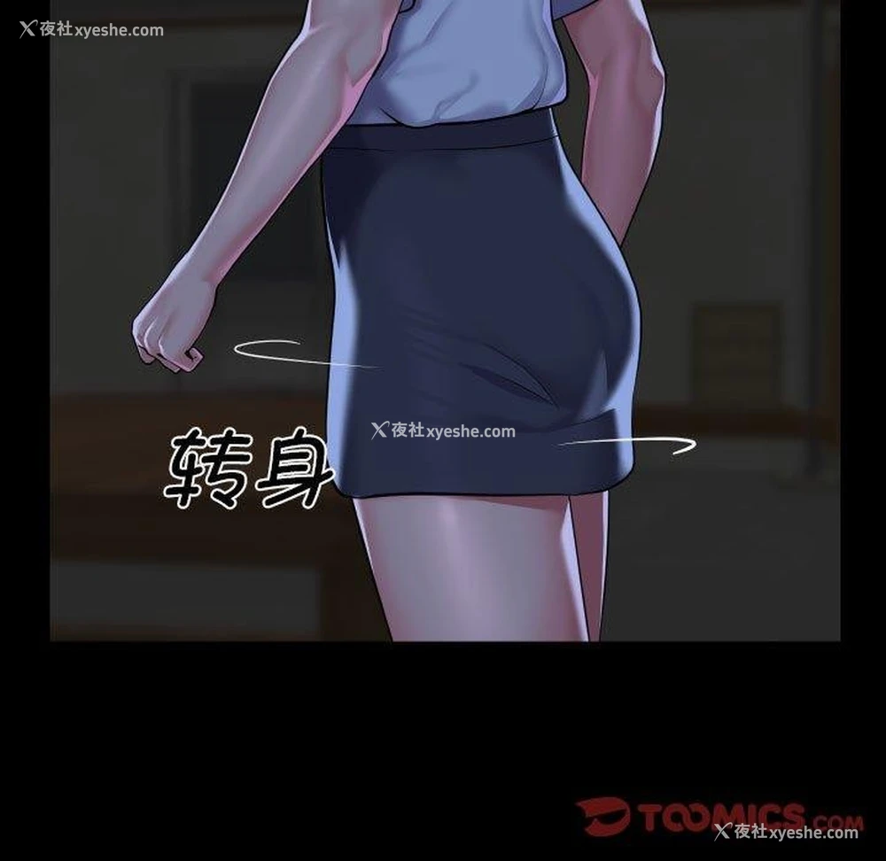 62P - 社区重建协会