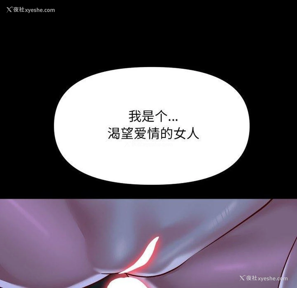 69P - 社区重建协会