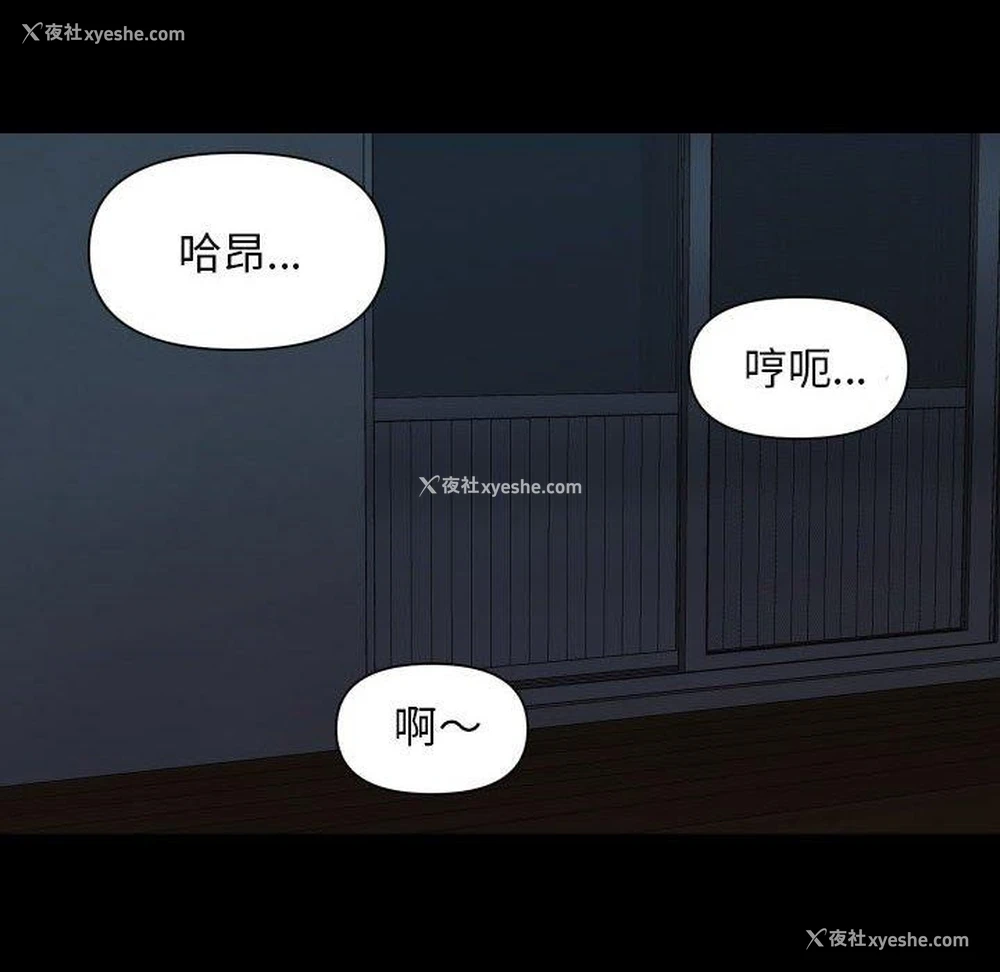 79P - 社区重建协会