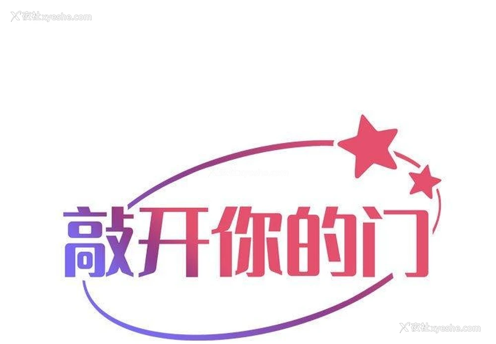 1P - 社区重建协会
