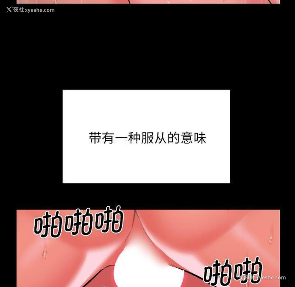 23P - 社区重建协会