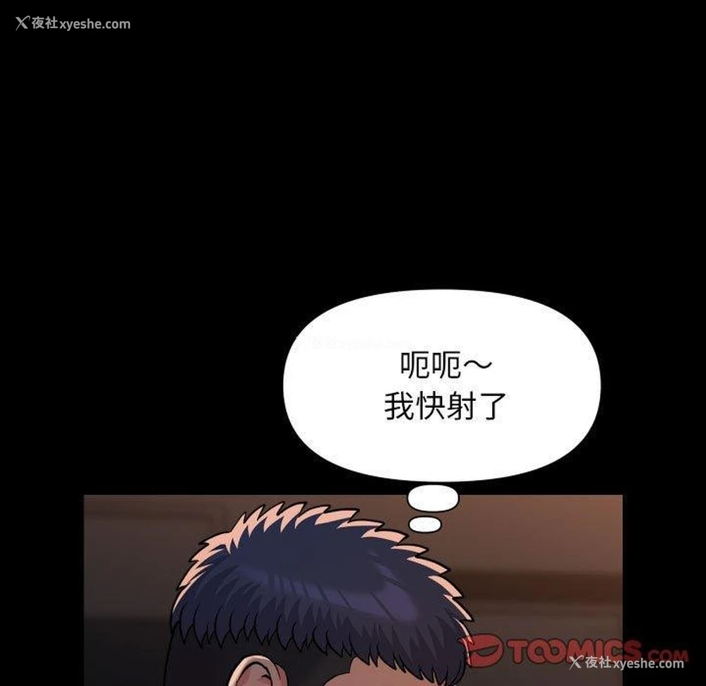 34P - 社区重建协会