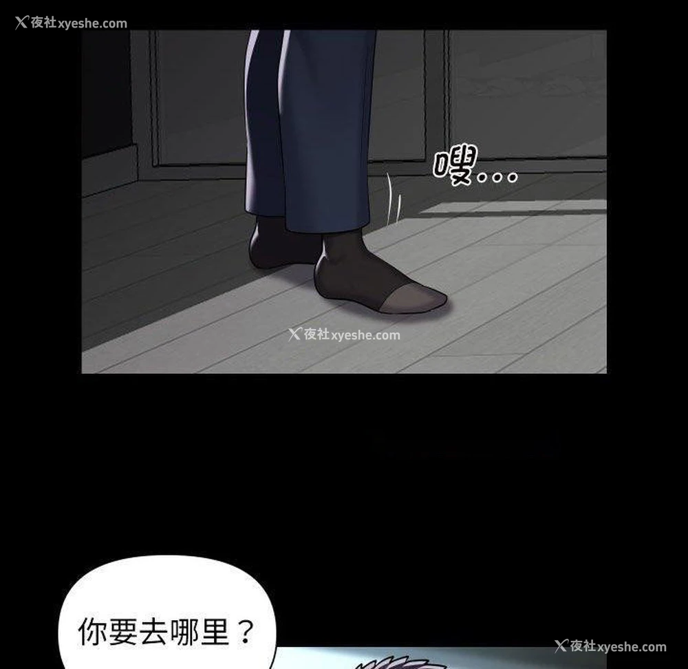 48P - 社区重建协会