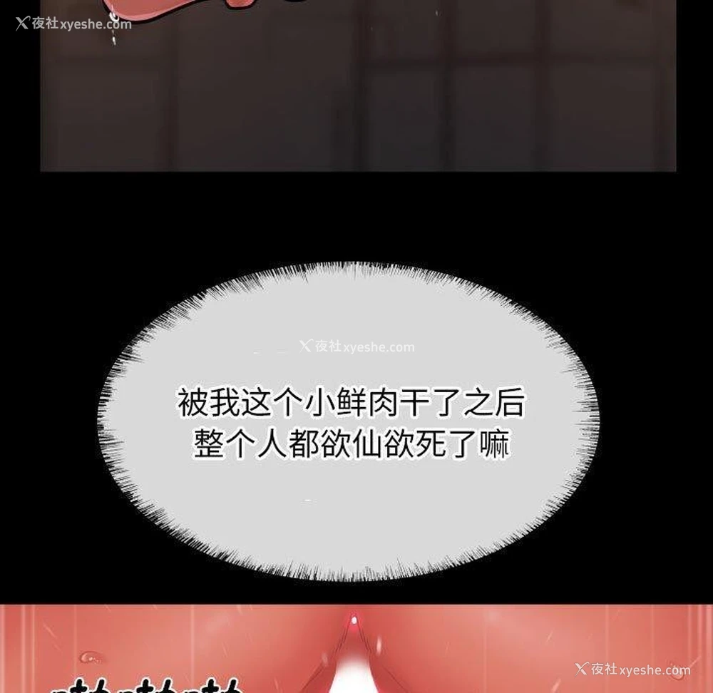 7P - 社区重建协会