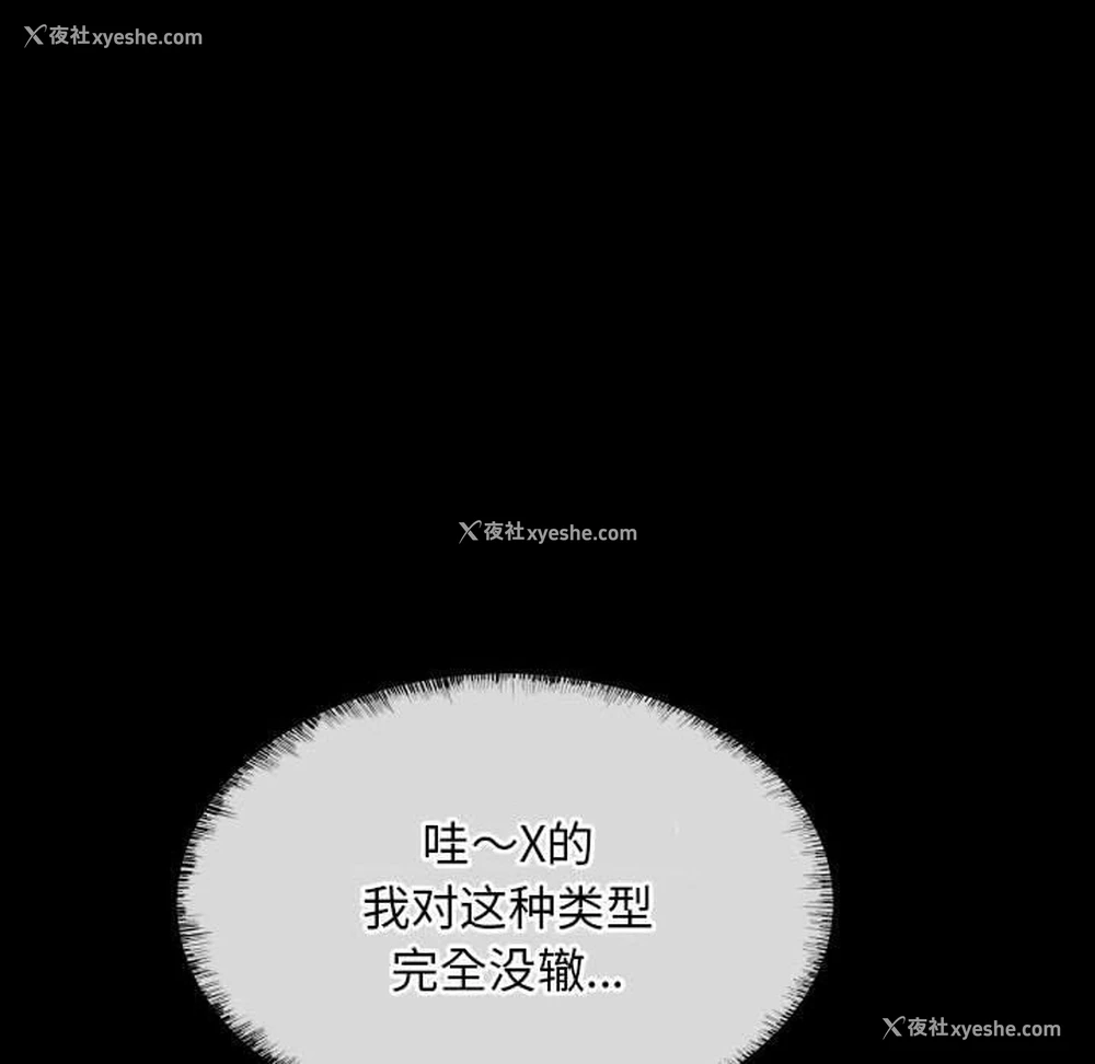 72P - 社区重建协会