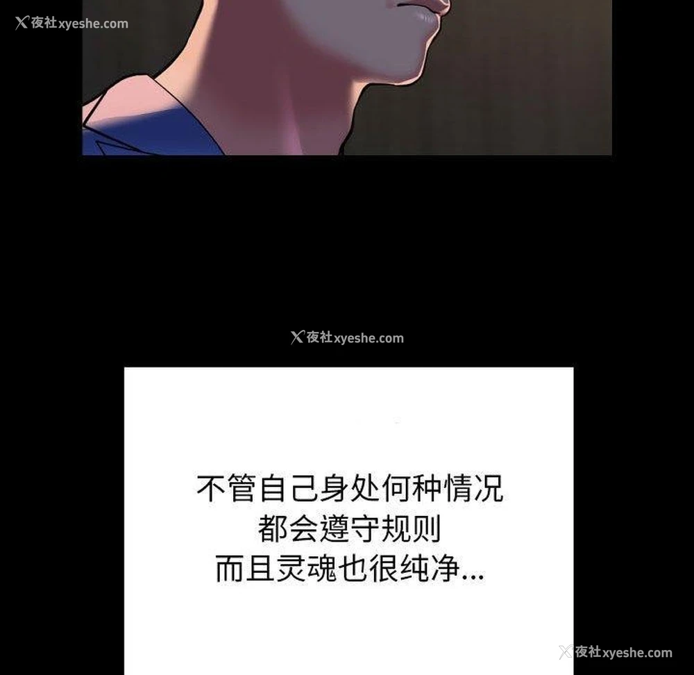 75P - 社区重建协会
