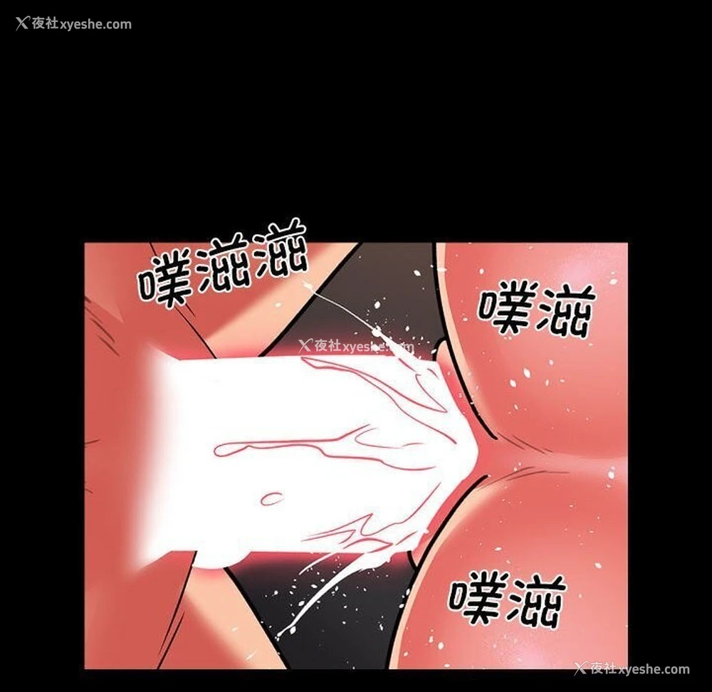 45P - 社区重建协会