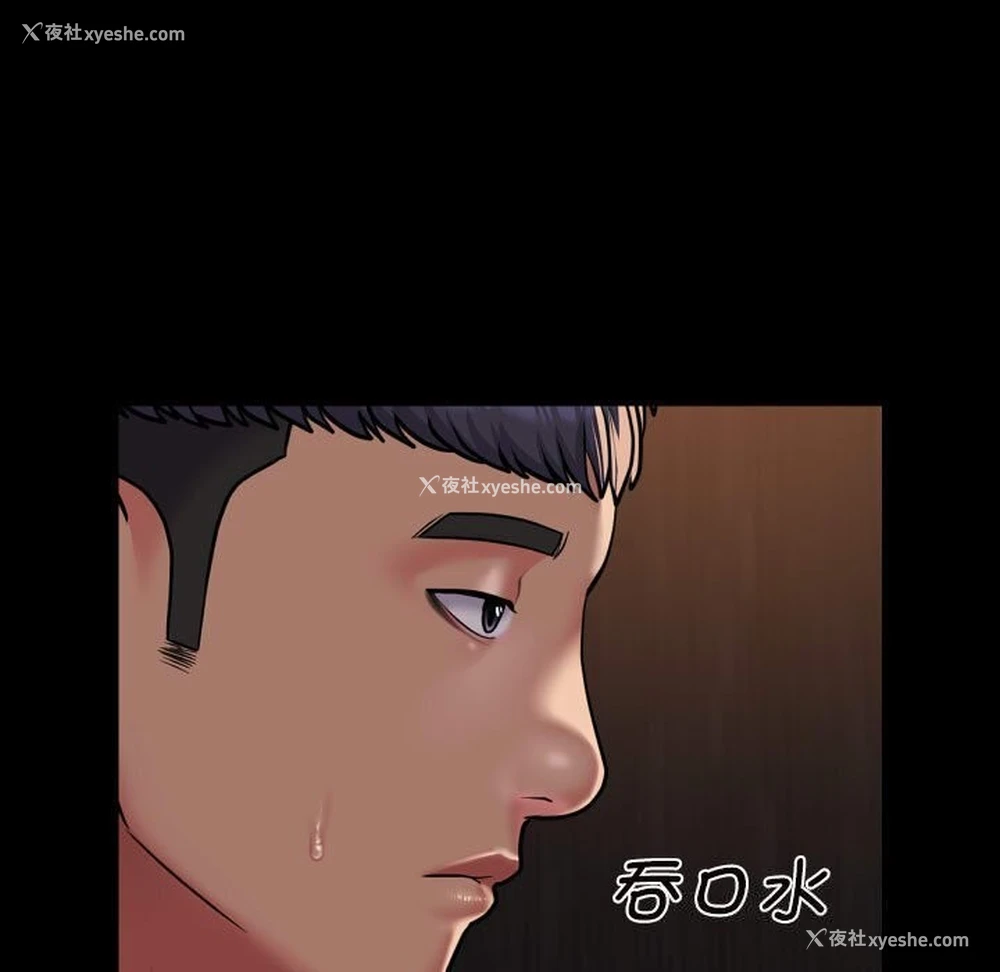 5P - 社区重建协会
