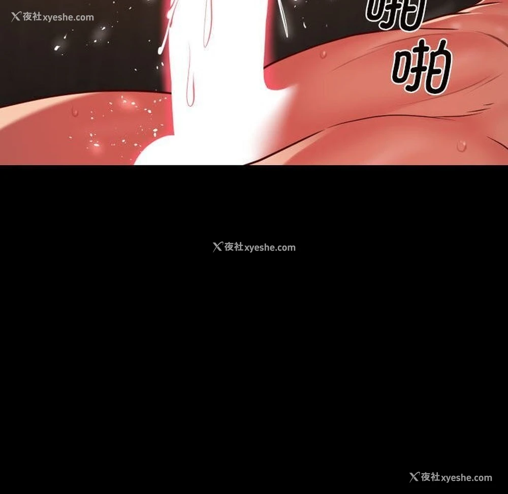 73P - 社区重建协会