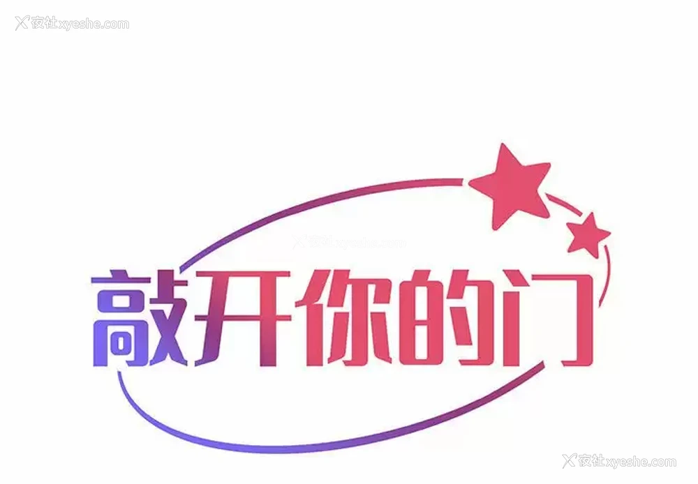 1P - 社区重建协会