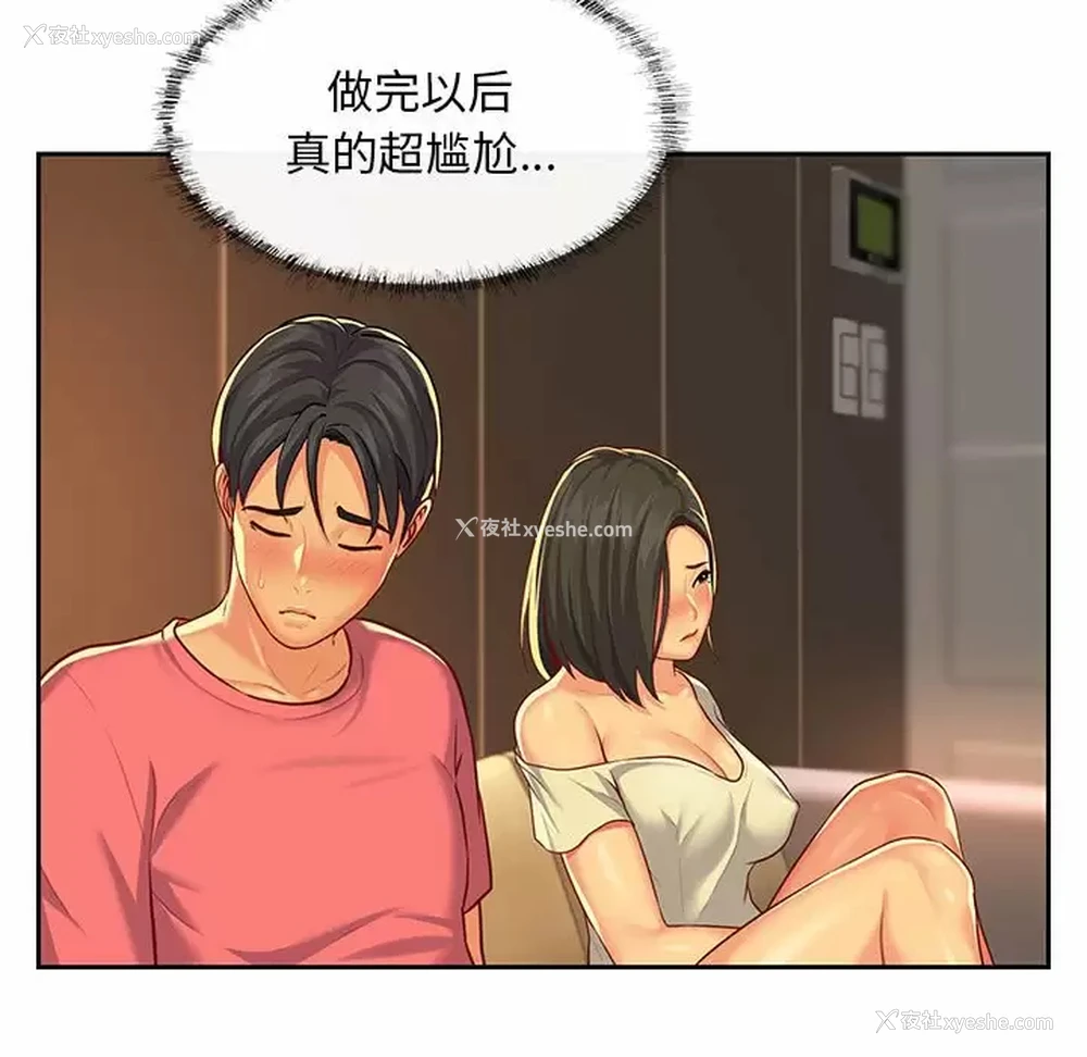 46P - 社区重建协会