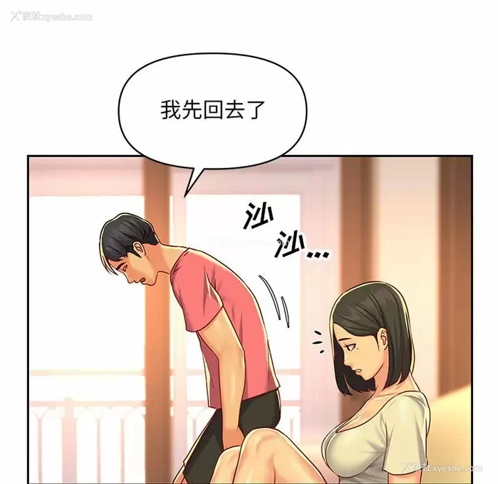 47P - 社区重建协会