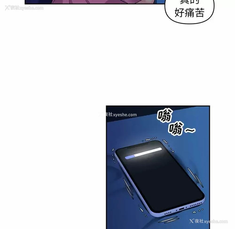 57P - 社区重建协会