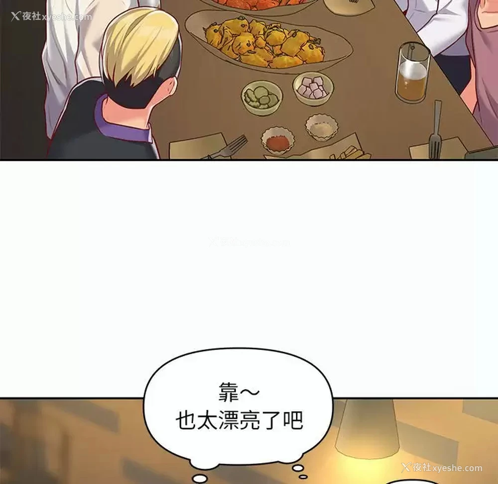 74P - 社区重建协会