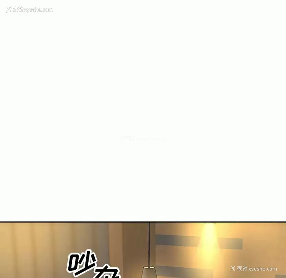 78P - 社区重建协会