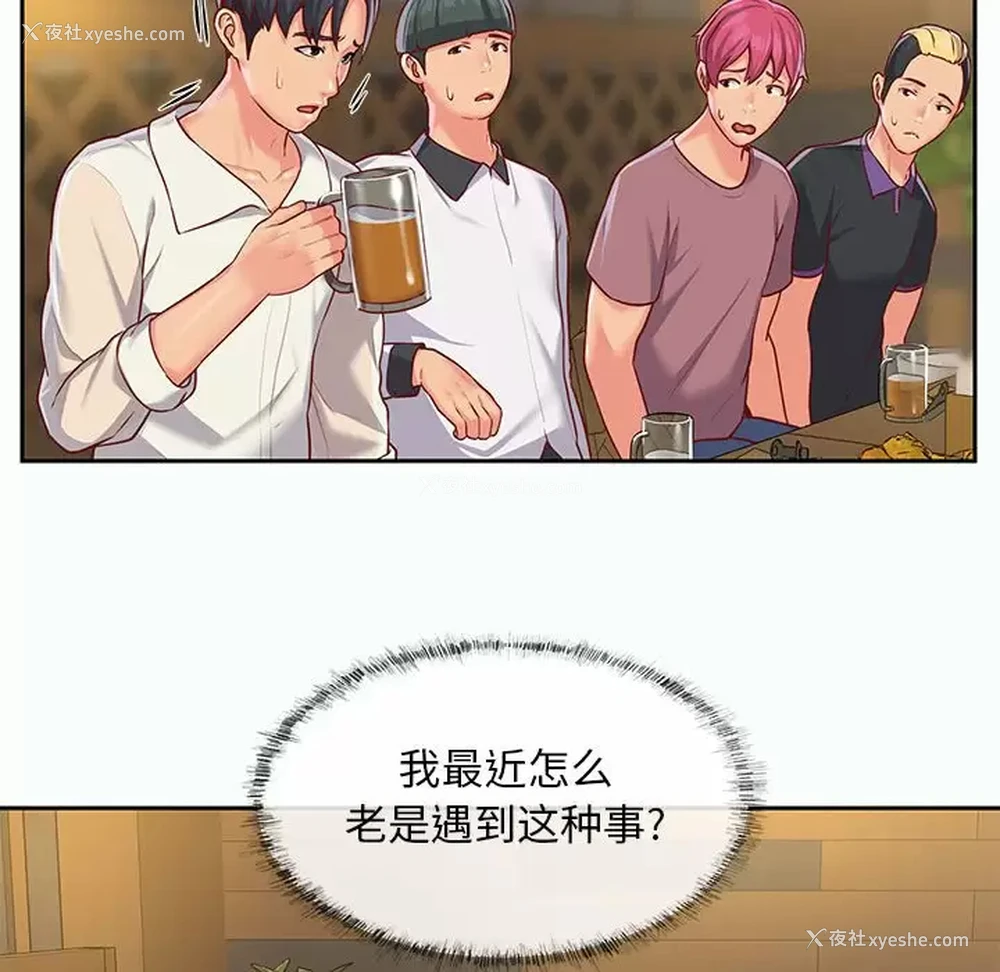 85P - 社区重建协会