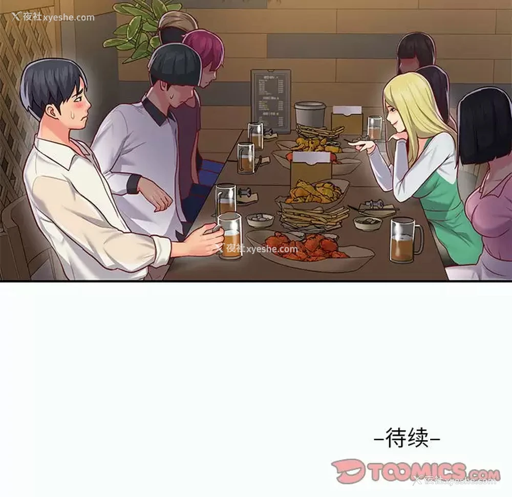 86P - 社区重建协会
