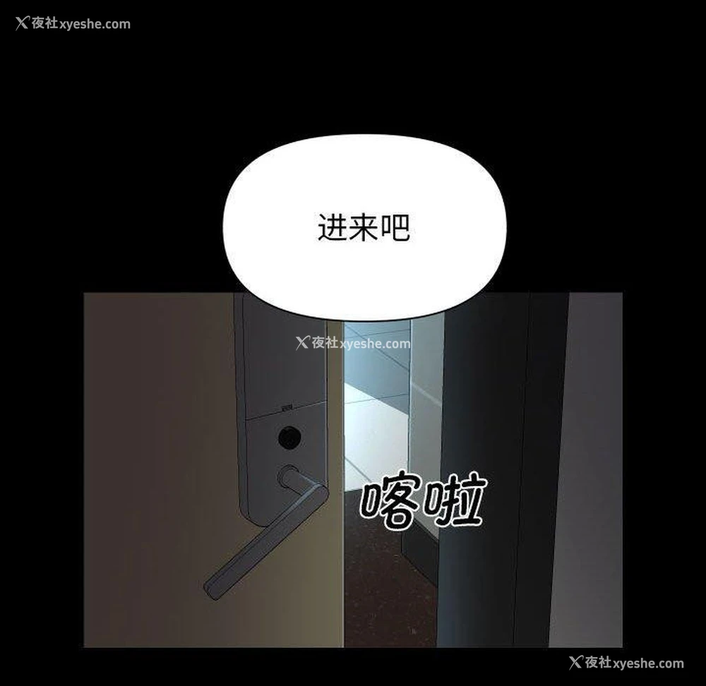 24P - 社区重建协会