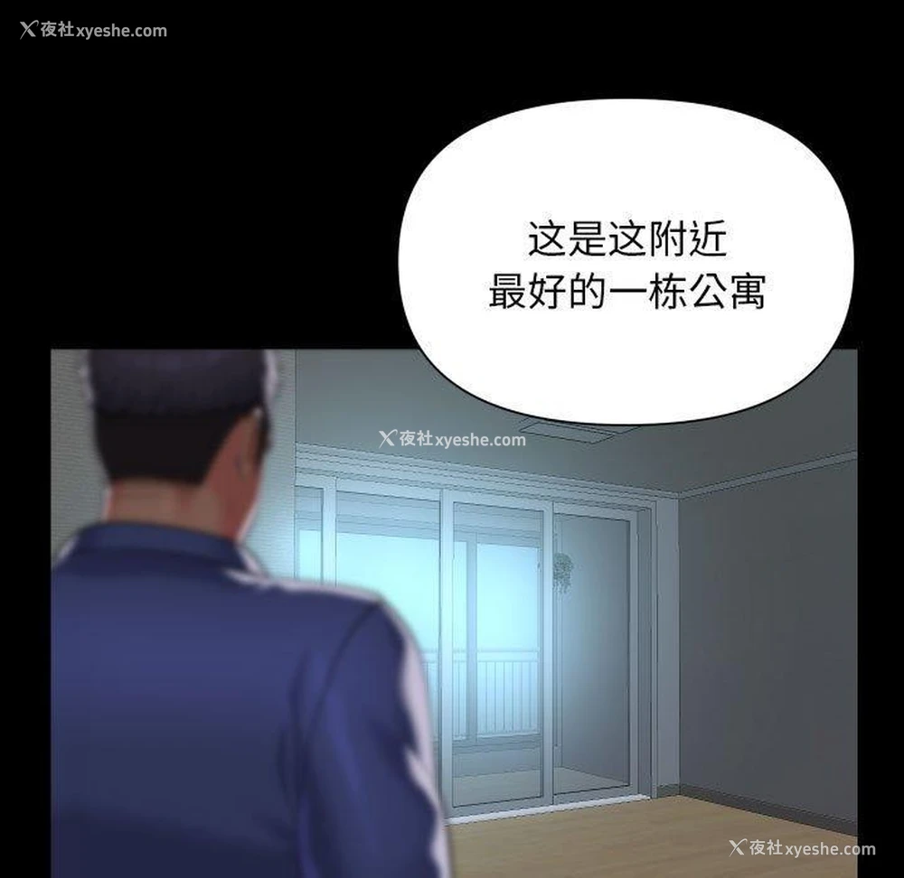 25P - 社区重建协会