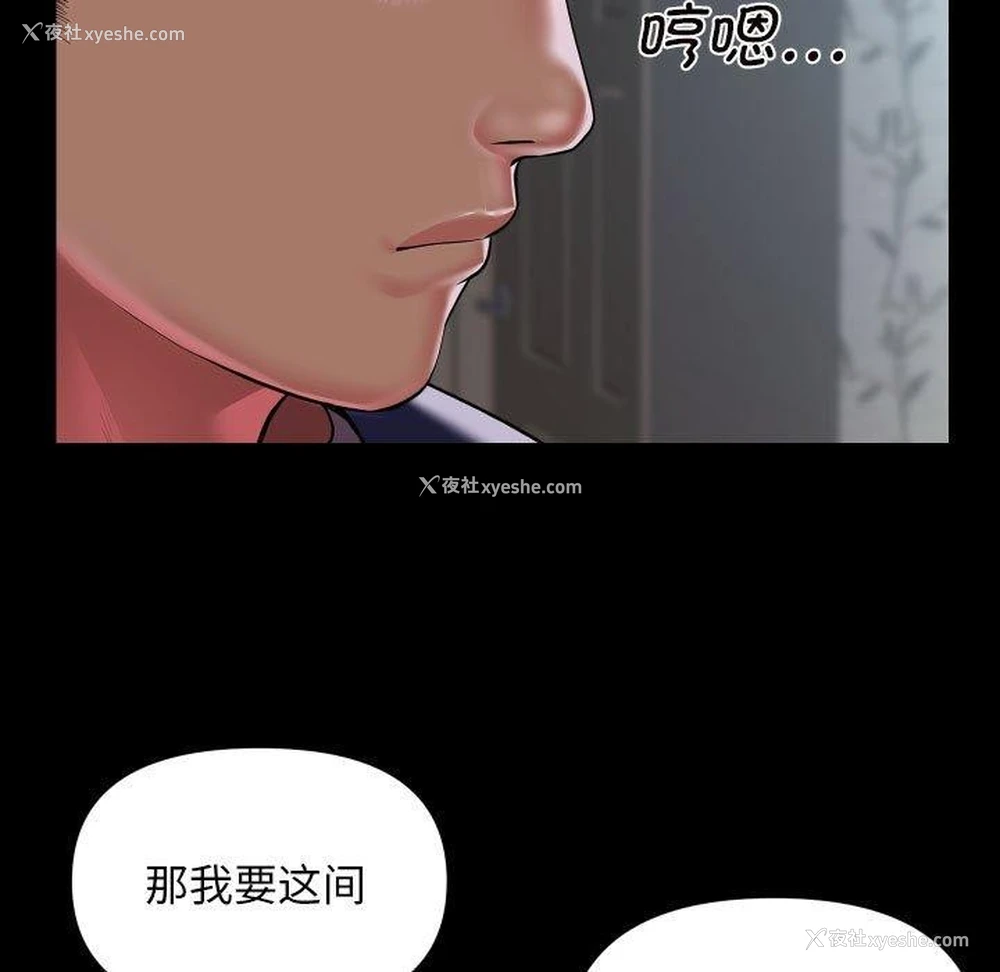 27P - 社区重建协会