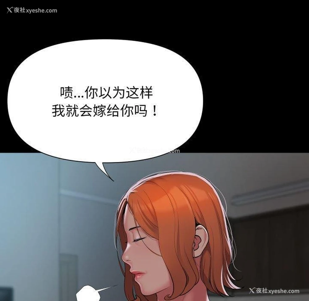 29P - 社区重建协会