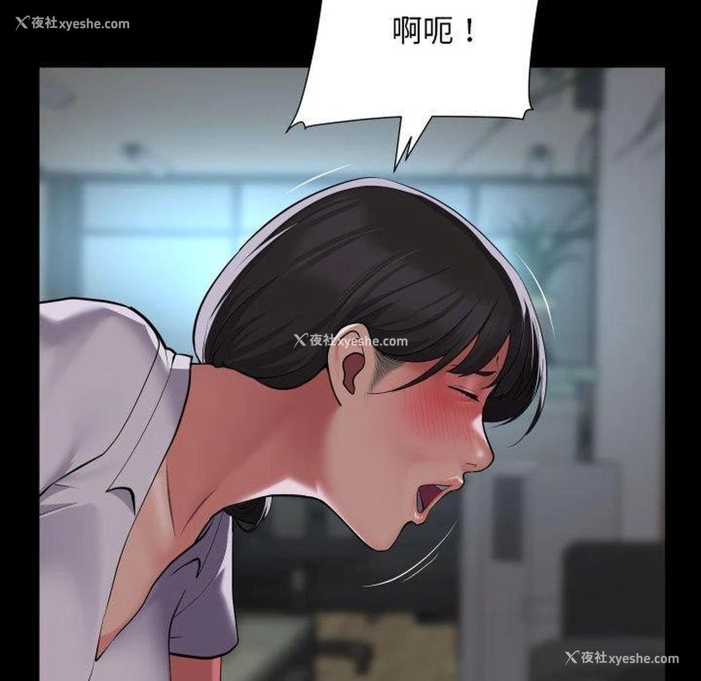 55P - 社区重建协会