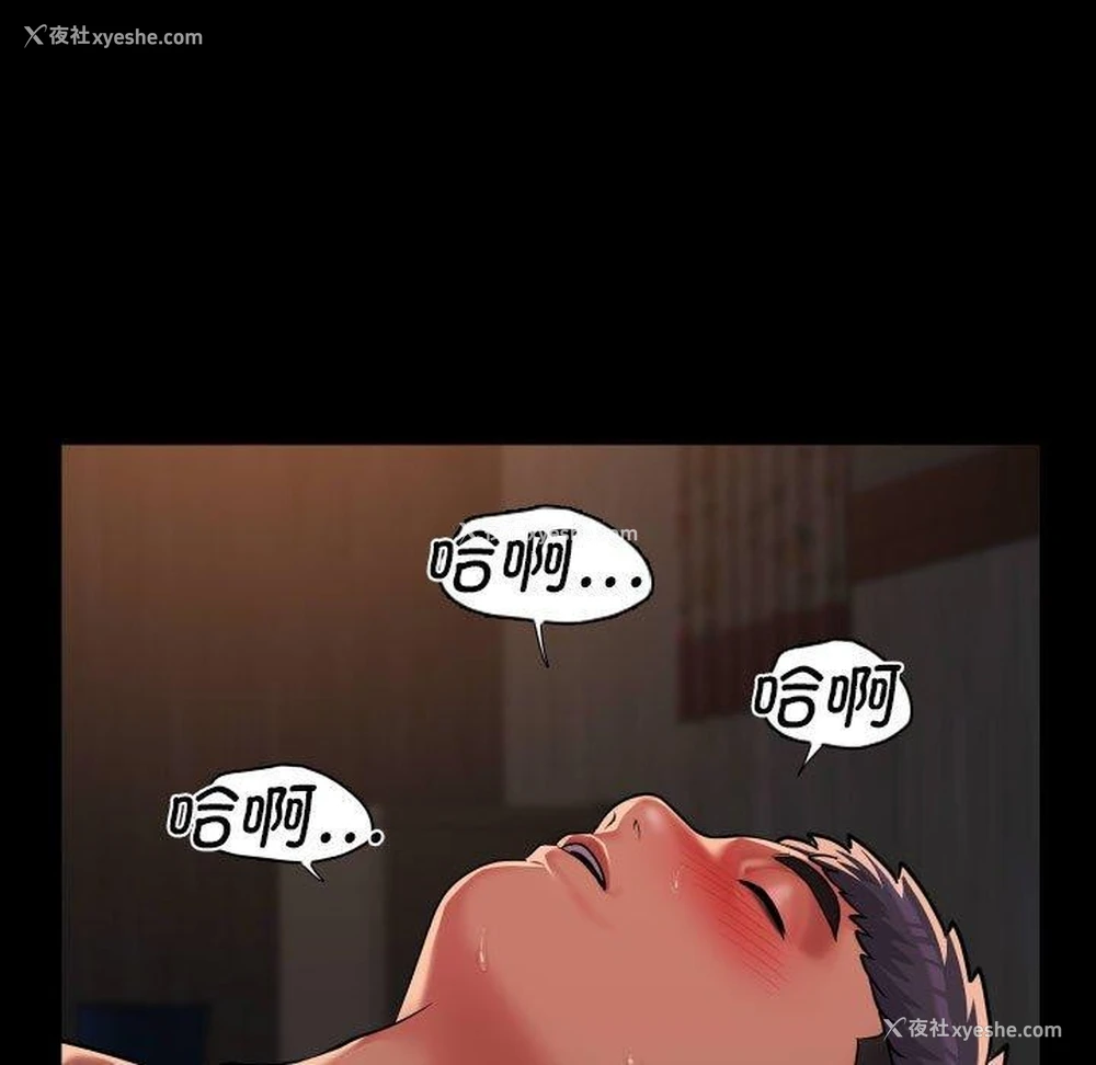 5P - 社区重建协会
