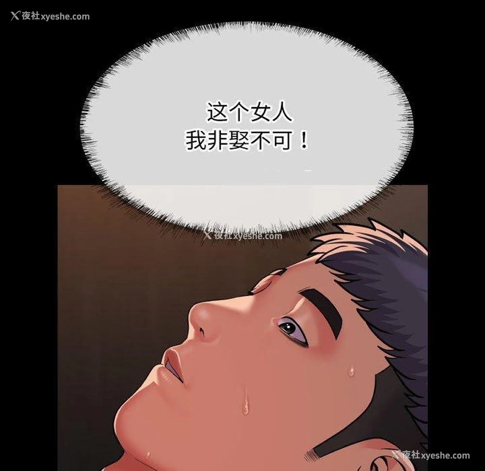 9P - 社区重建协会