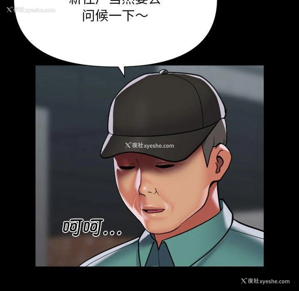 27P - 社区重建协会