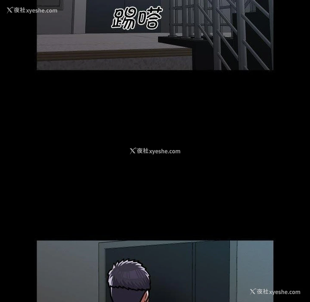 33P - 社区重建协会