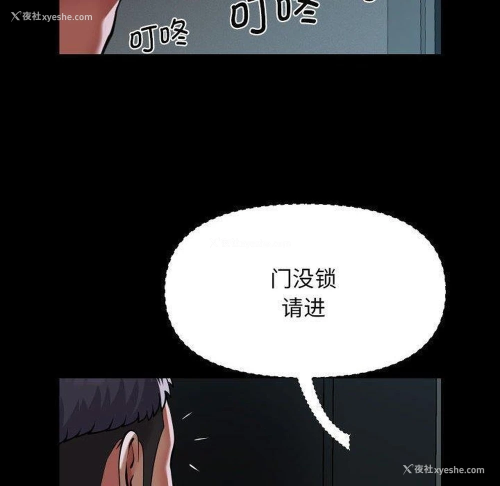 40P - 社区重建协会
