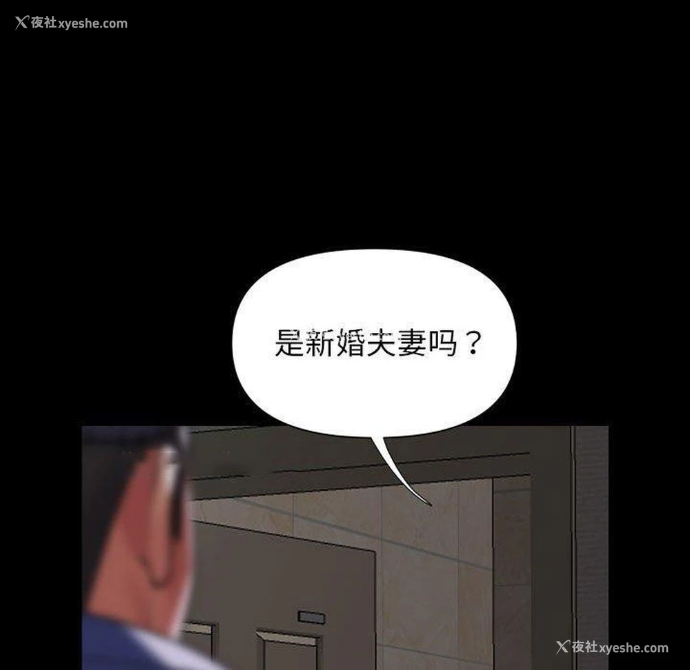 48P - 社区重建协会