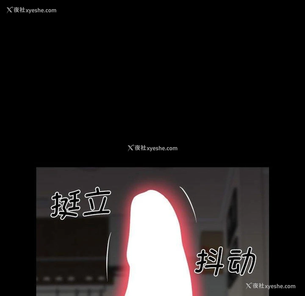 69P - 社区重建协会